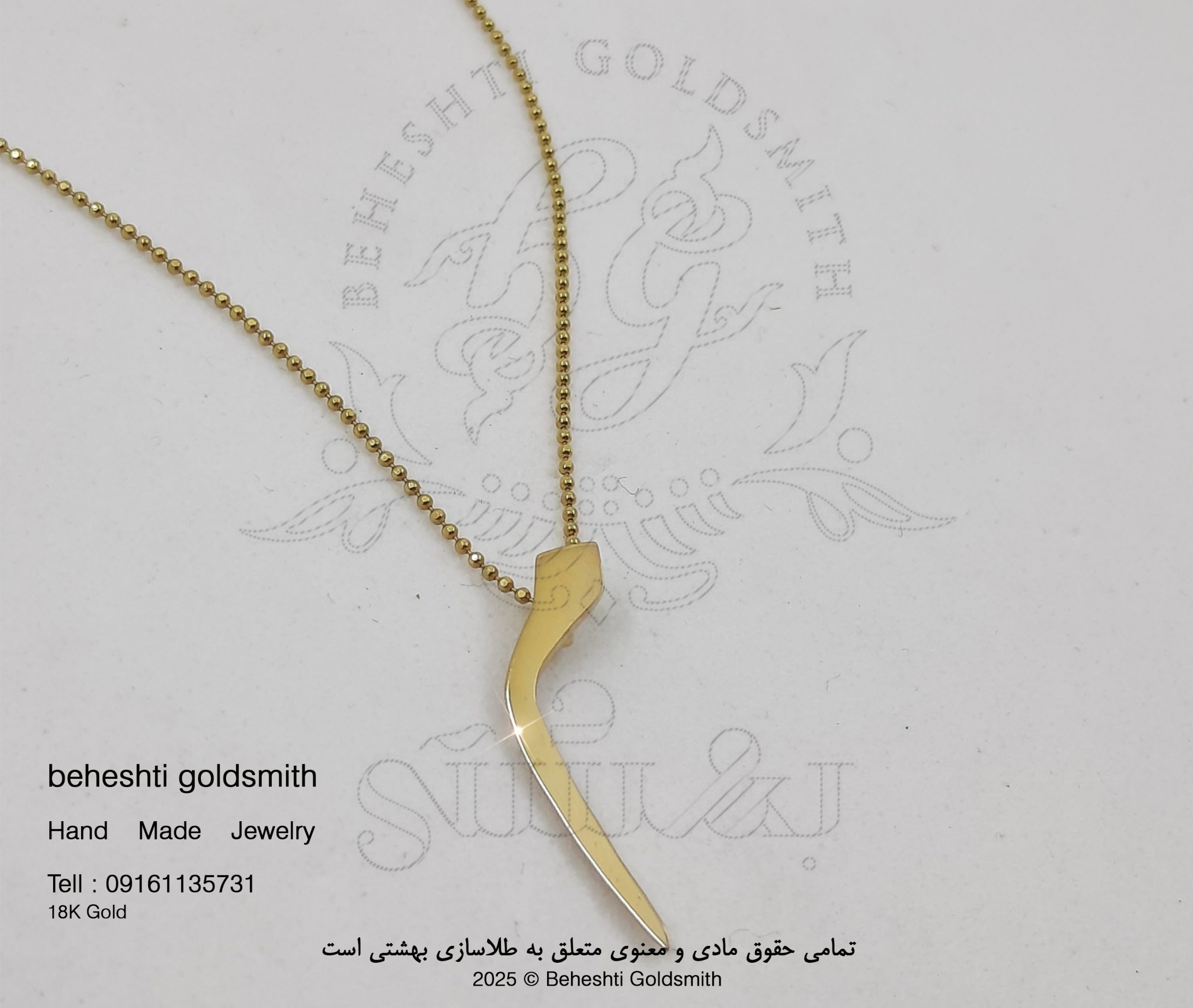 آویز حرف م ساخت طلاسازی بهشتی در اهواز گردنبند تک حرف م