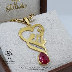 گردنبند مادرم هدیه ی مناسب جهت روز مادر